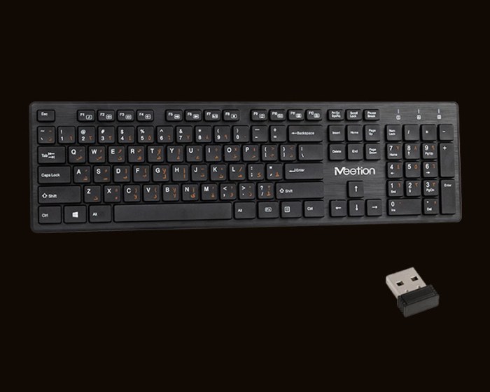 Wireless keyboard deals